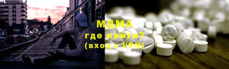 МДМА VHQ  Кукмор 