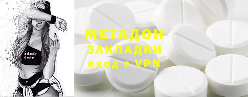 KRAKEN ССЫЛКА  Кукмор  МЕТАДОН methadone 